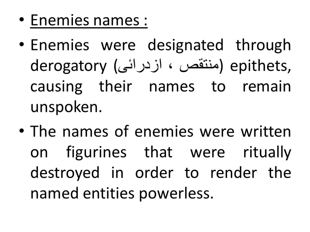 Enemies names : Enemies were designated through derogatory (منتقص ، ازدرائى) epithets, causing their